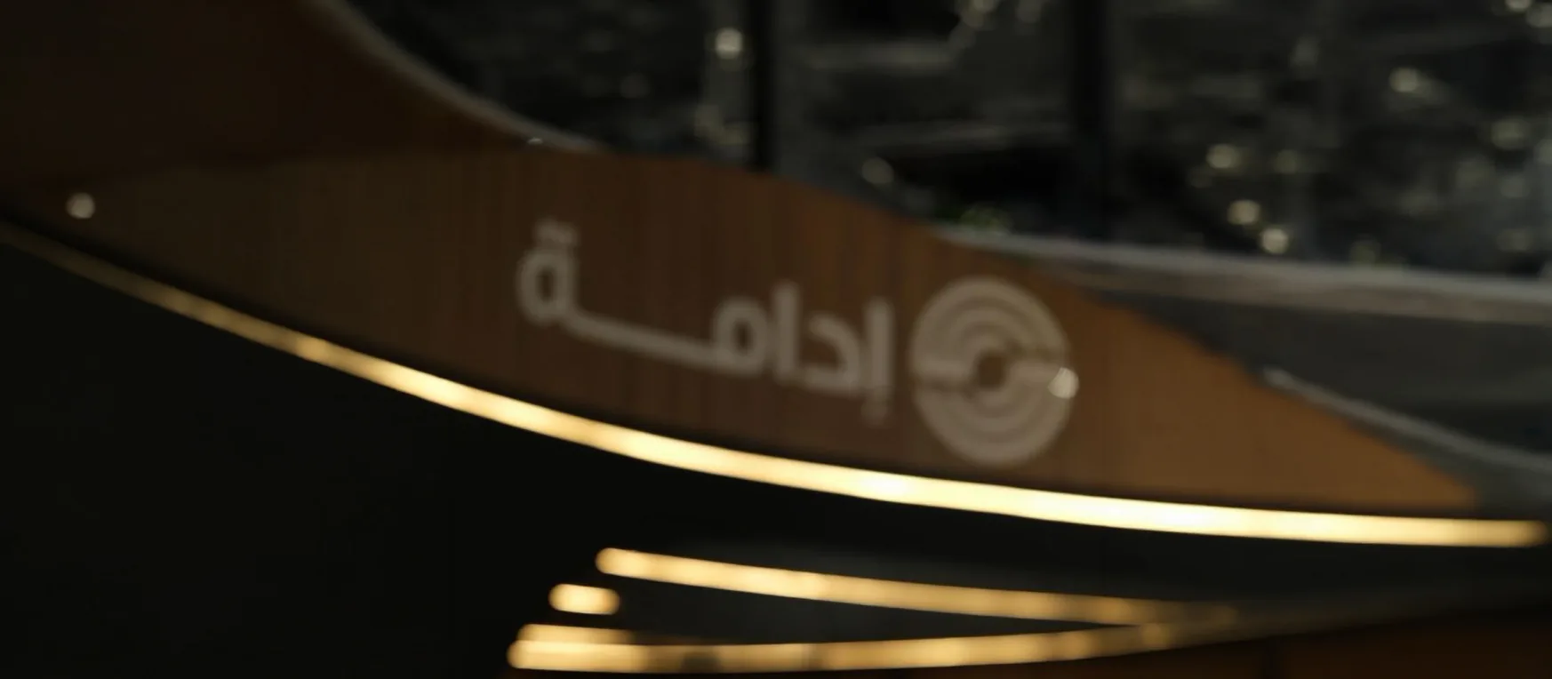 Edamah — Bahrain Real Estate Investment Company