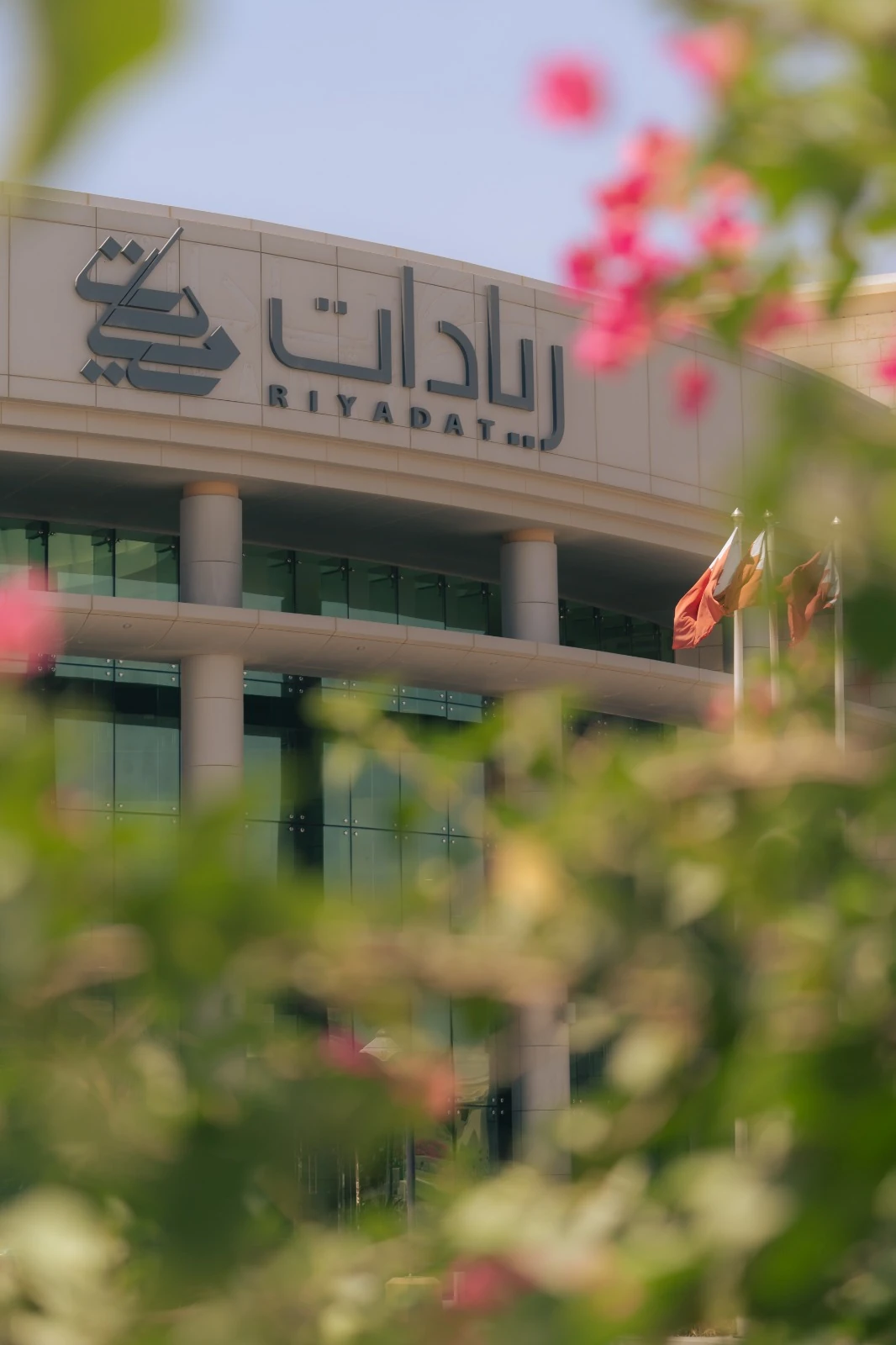 Edamah — Bahrain Real Estate Investment Company
