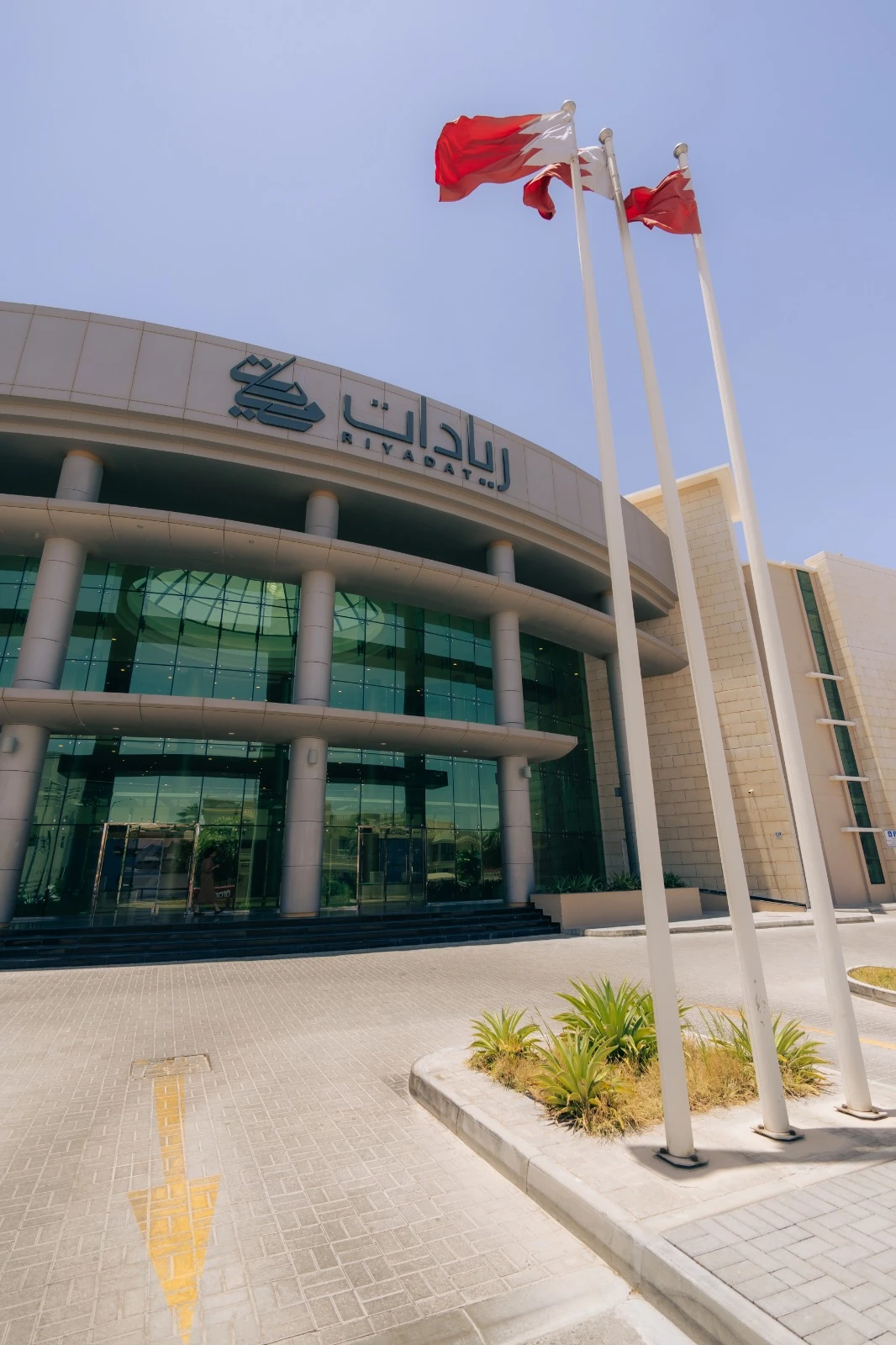 Edamah — Bahrain Real Estate Investment Company