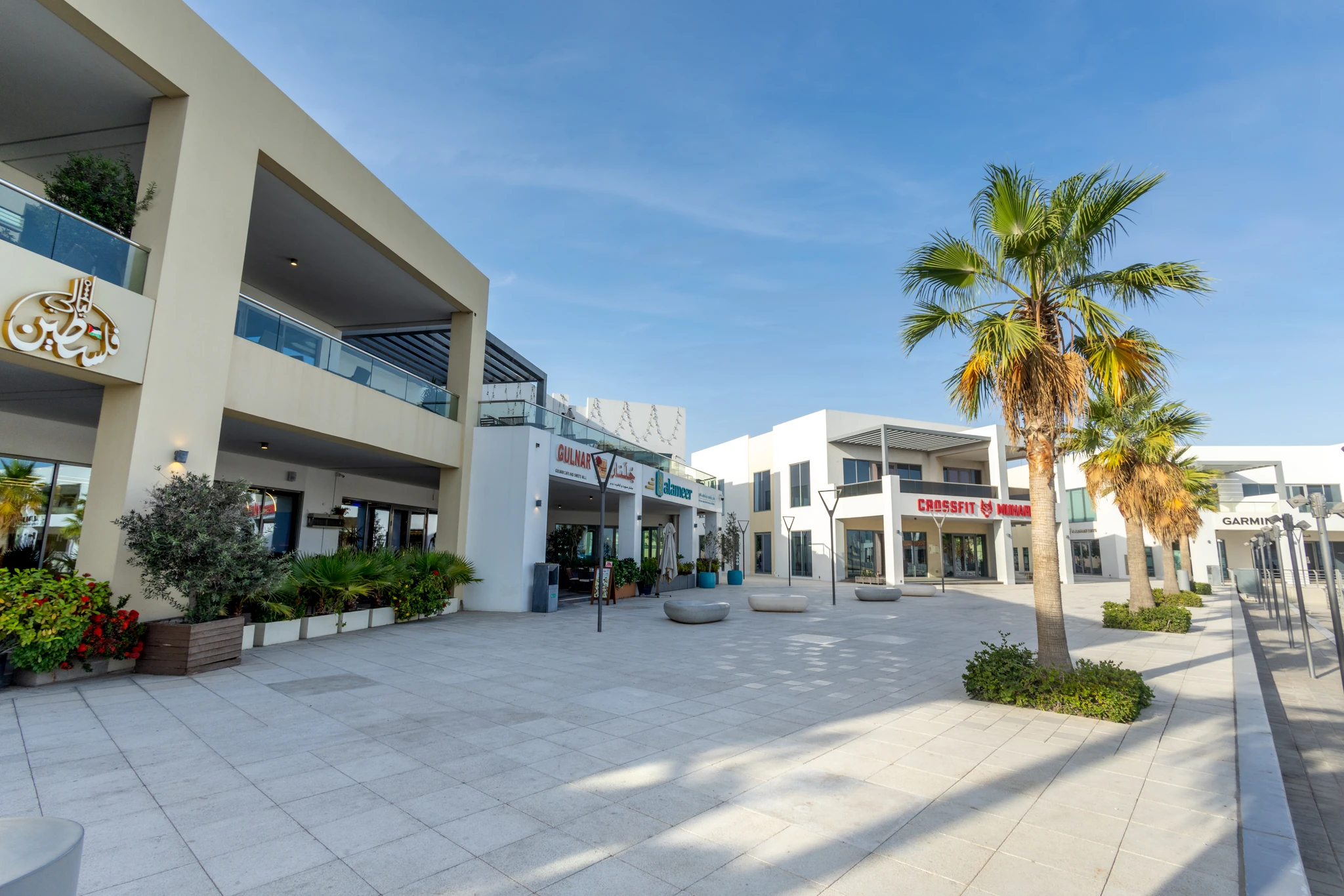 Edamah — Bahrain Real Estate Investment Company