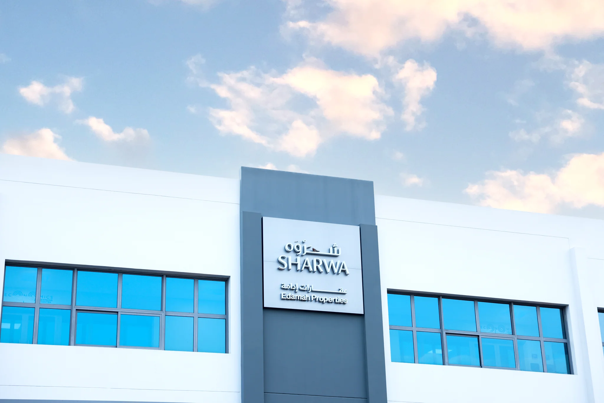 Edamah — Bahrain Real Estate Investment Company
