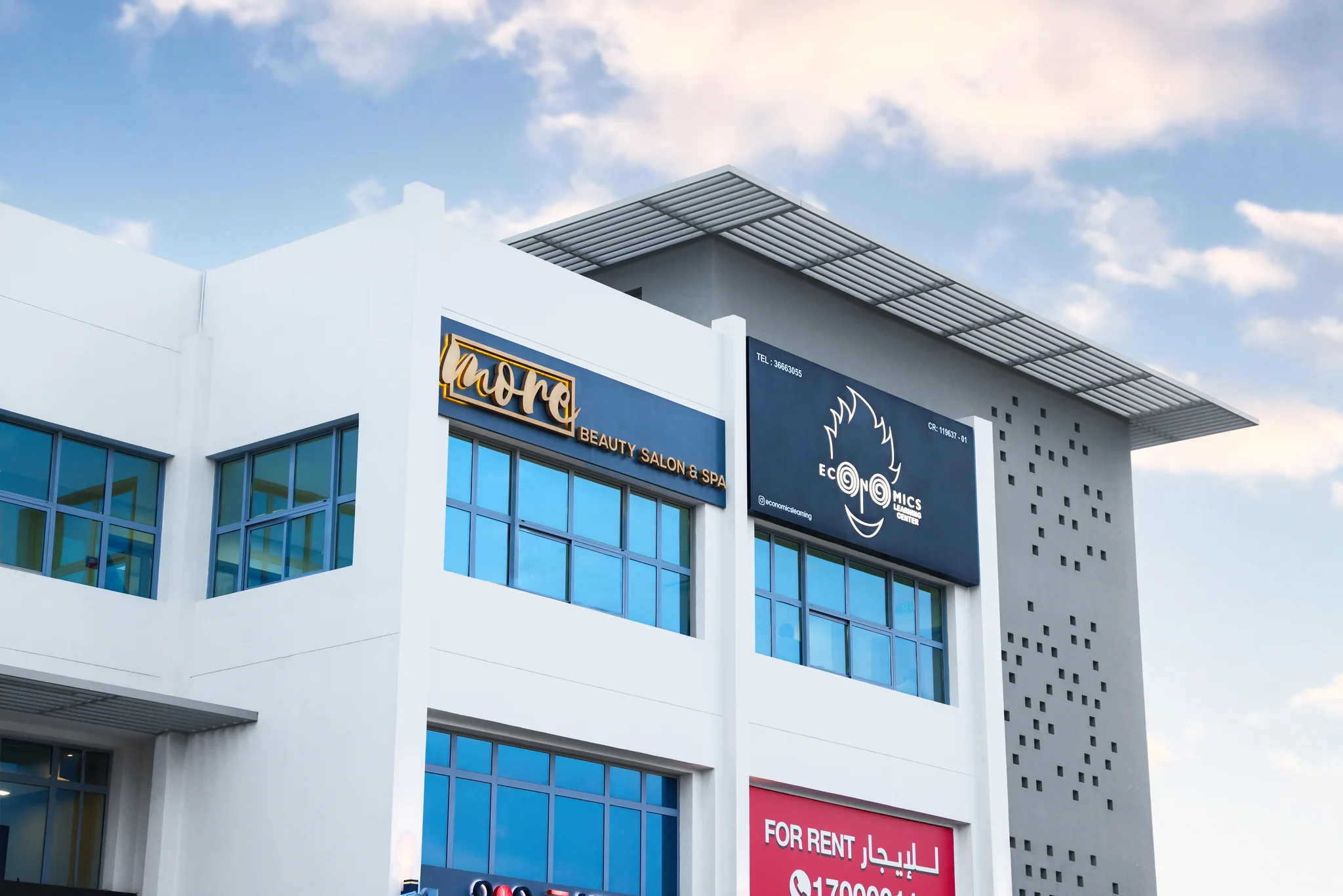 Edamah — Bahrain Real Estate Investment Company