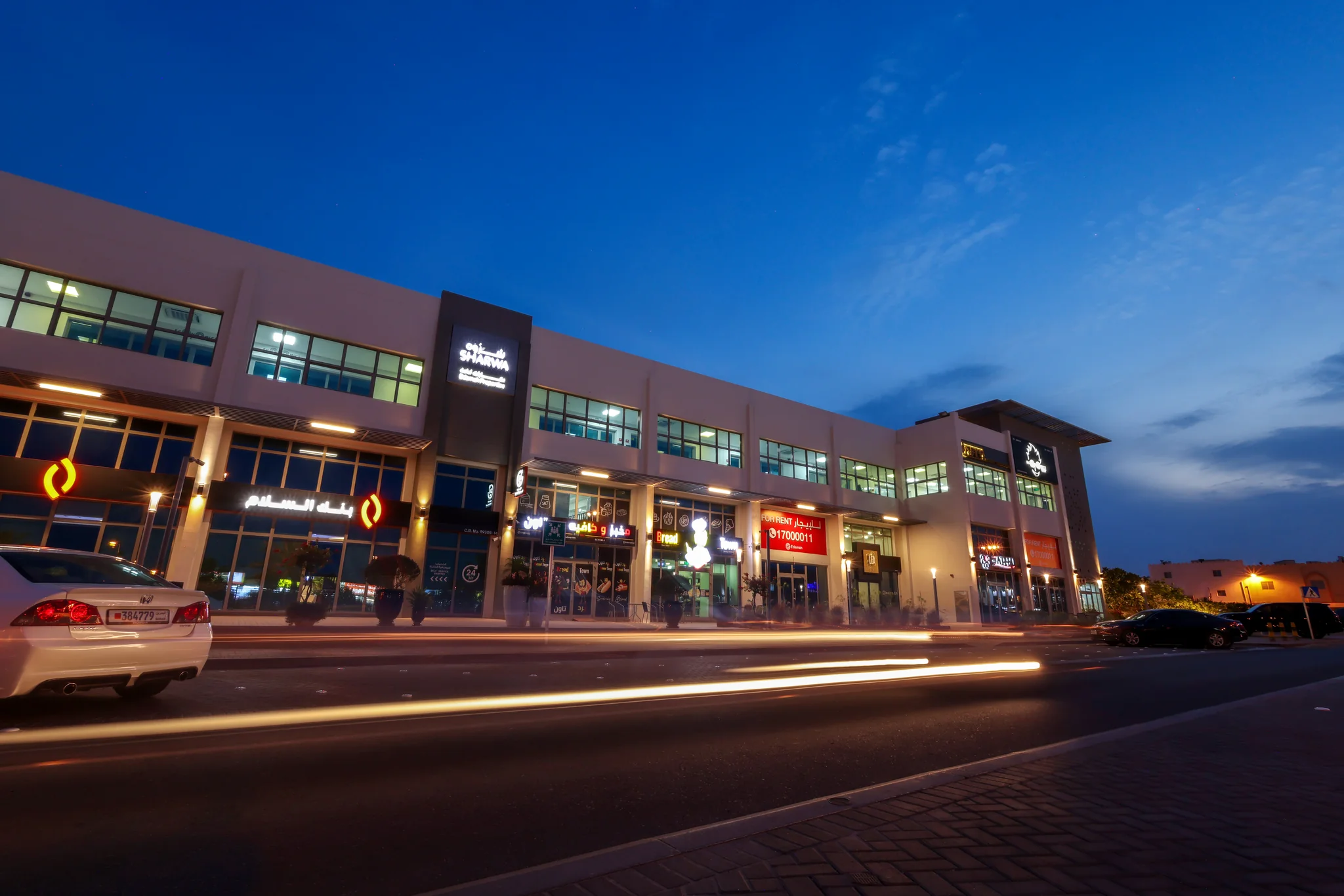 Edamah — Bahrain Real Estate Investment Company