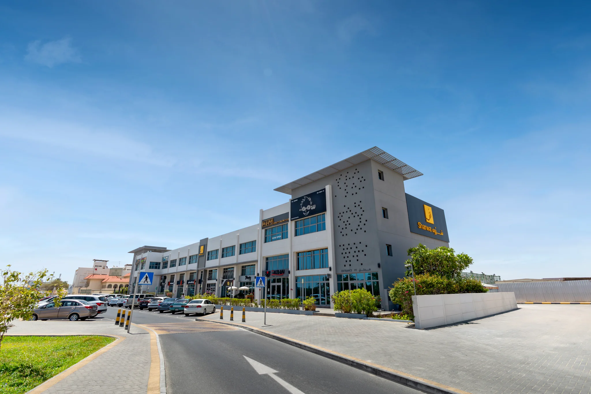 Edamah — Bahrain Real Estate Investment Company
