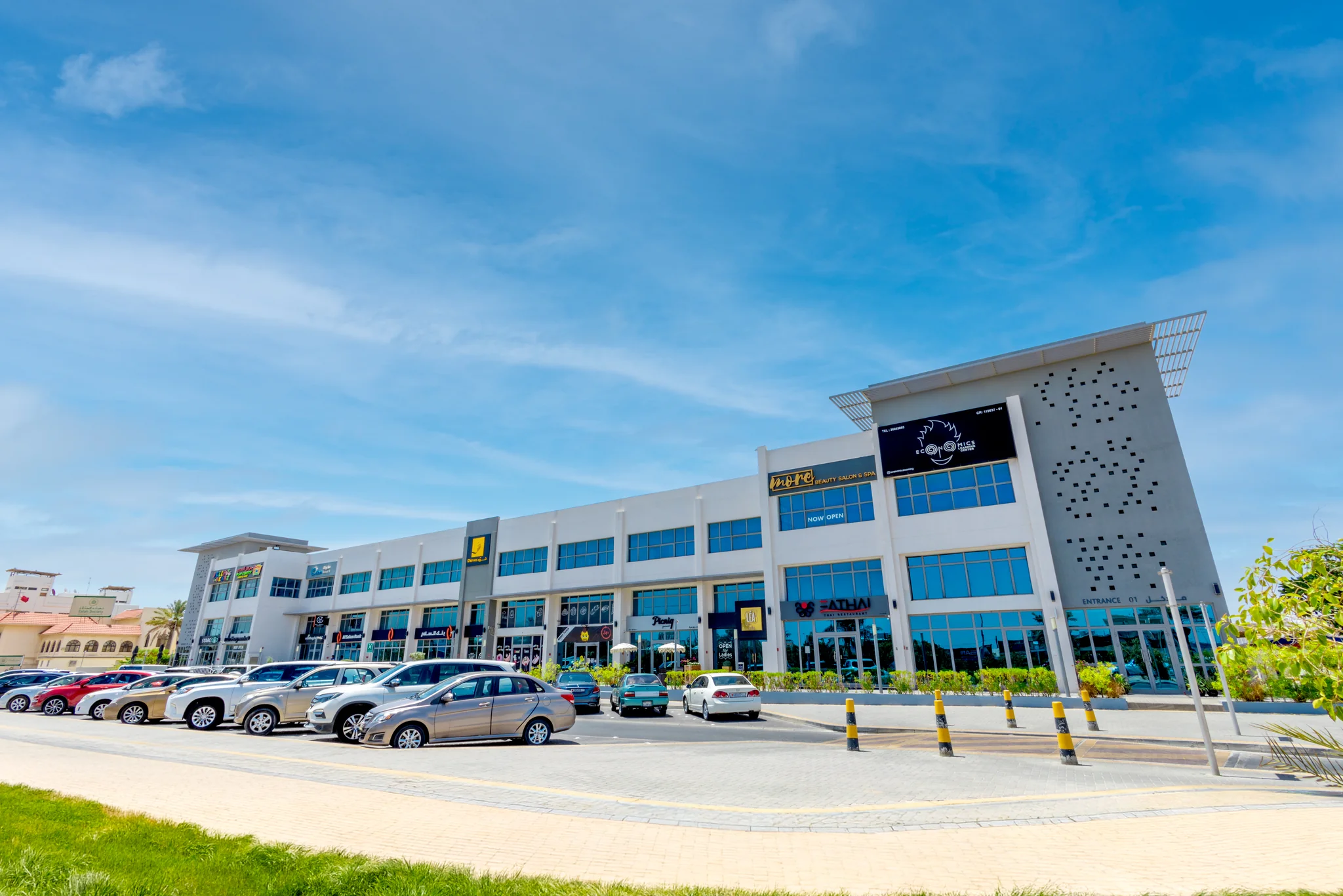 Edamah — Bahrain Real Estate Investment Company