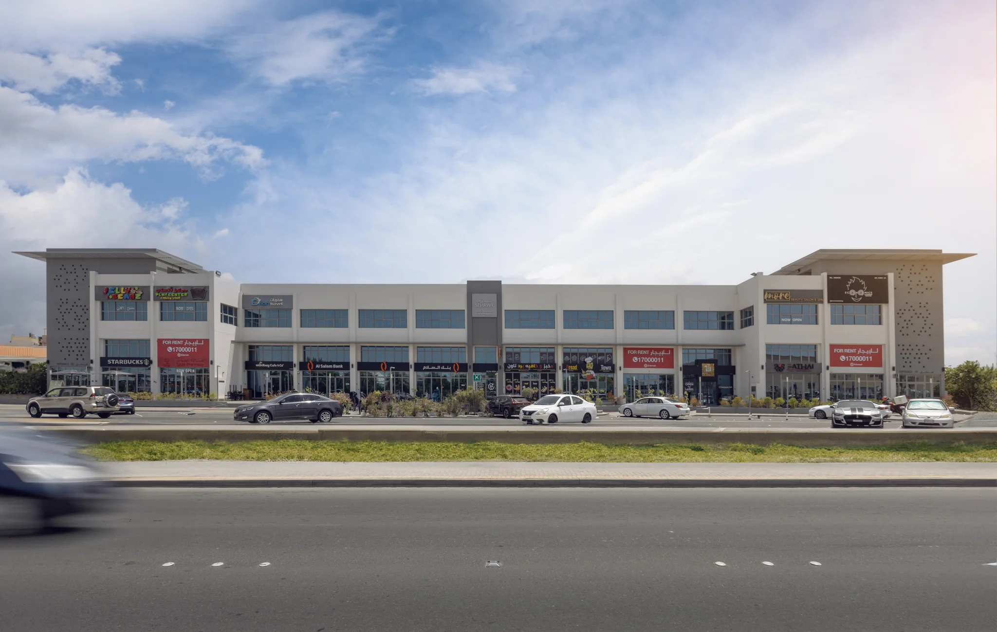 Edamah — Bahrain Real Estate Investment Company