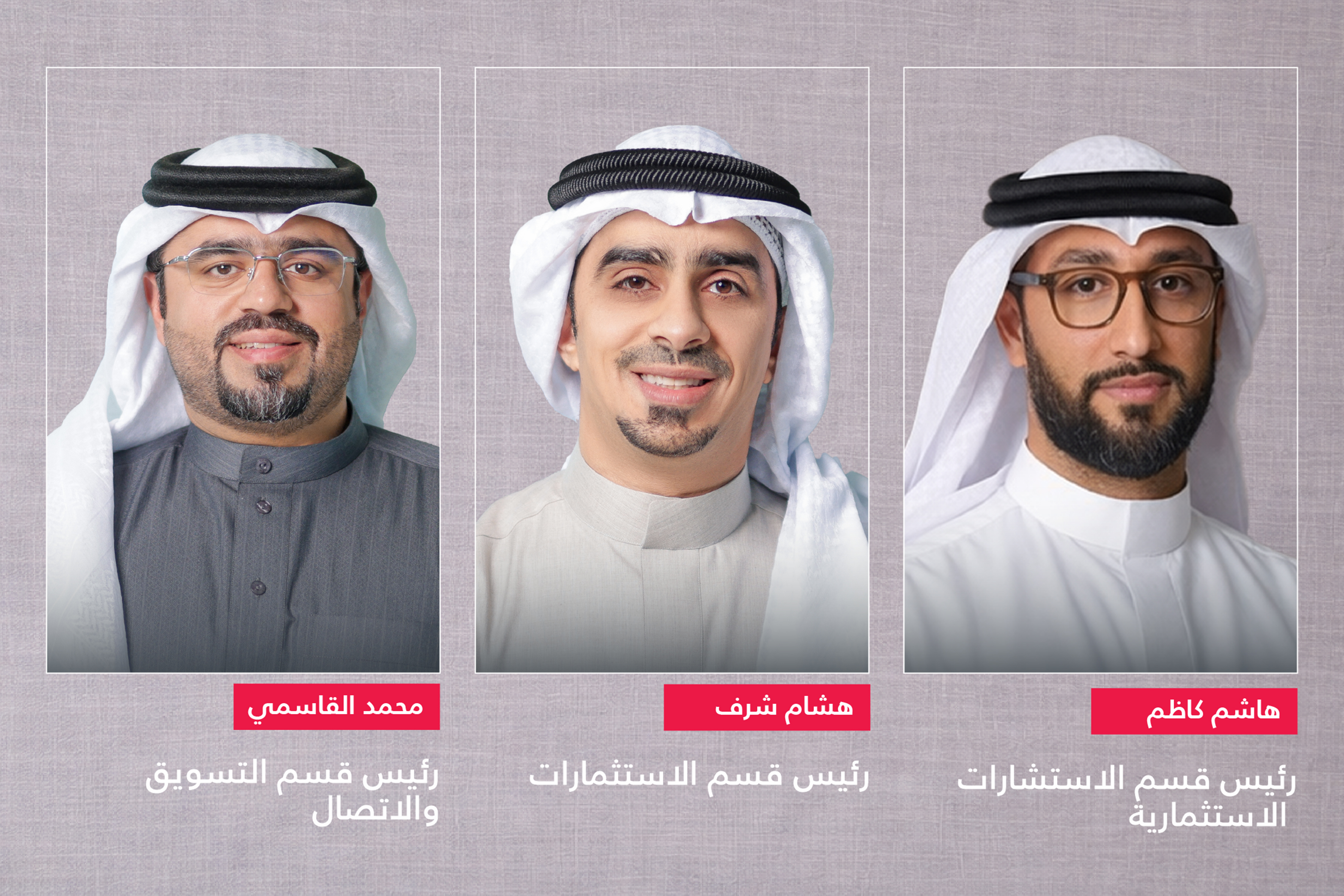 تعزيز الكفاءات الوطنية: إدامة تعين ثلاثة بحرينيين في مناصب قيادية